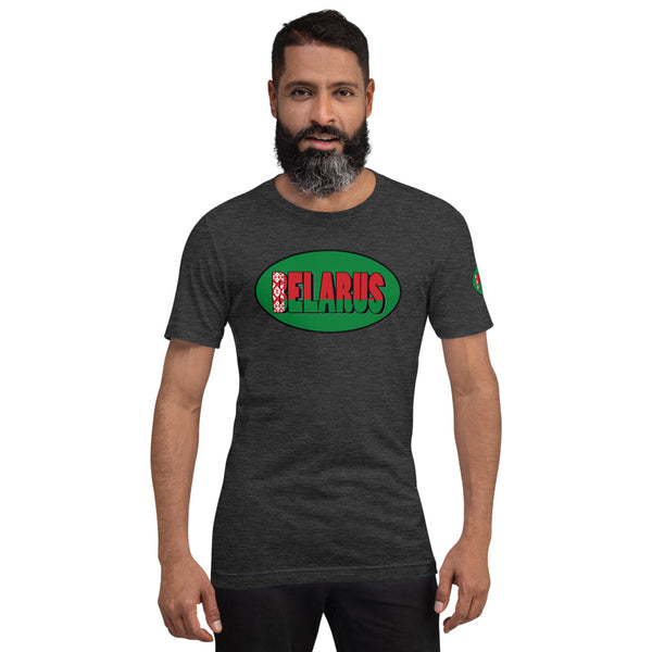 Short-Sleeve Unisex T-Shirt (IP1)