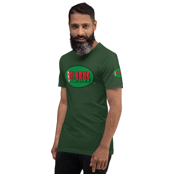 Short-Sleeve Unisex T-Shirt (IP1)